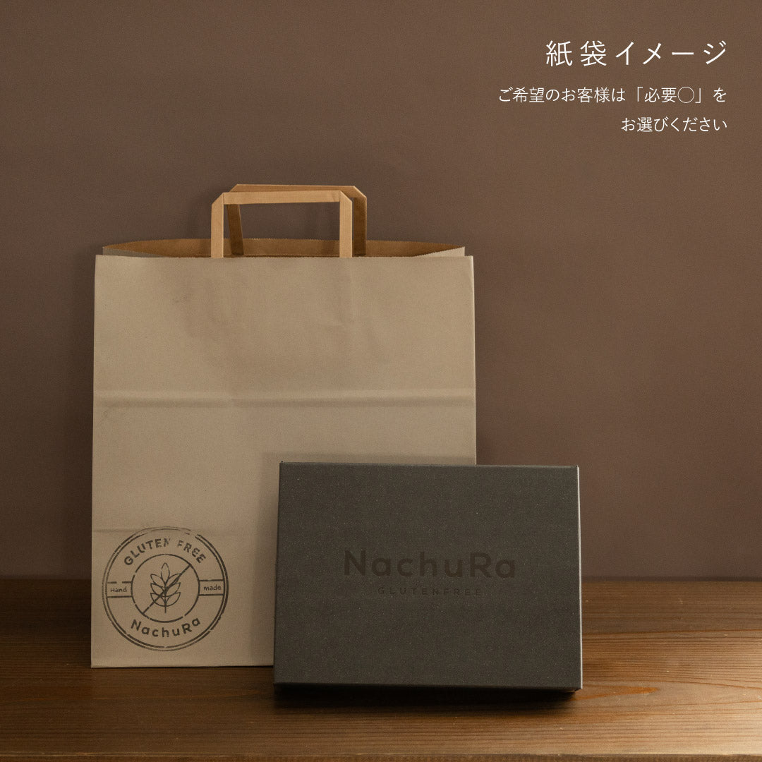 ギフトセット【クッキー詰め合わせ】