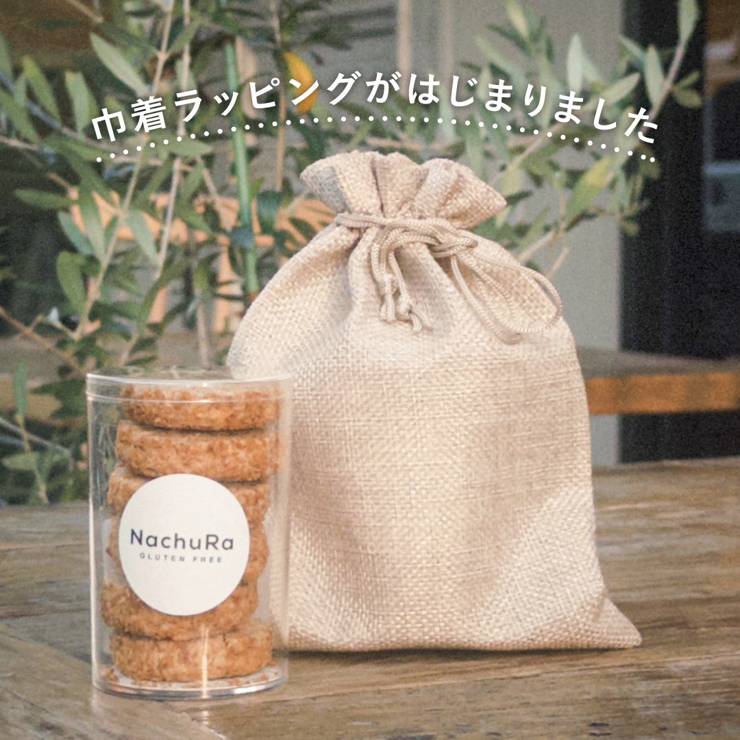 プチギフトに！巾着ラッピングが仲間入り