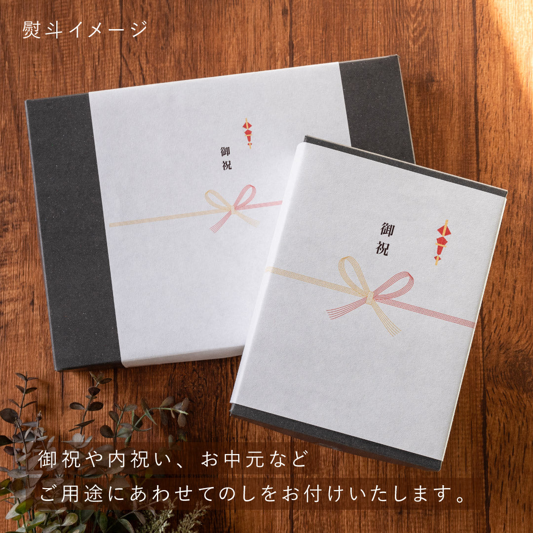 [Online shop limited price] Natural gift box M